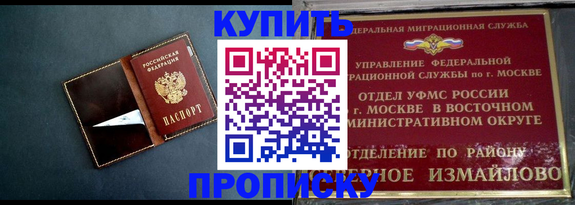 форма 3 в Славянске-на-Кубани